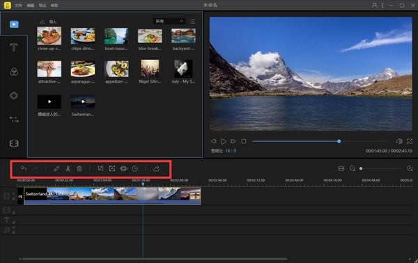 蜜蜂剪辑PC版截图6