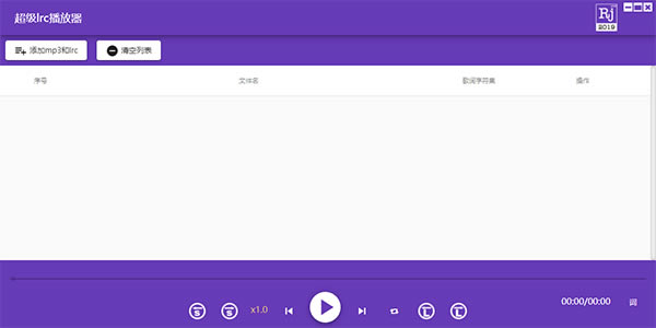 Super LRC Player下载
