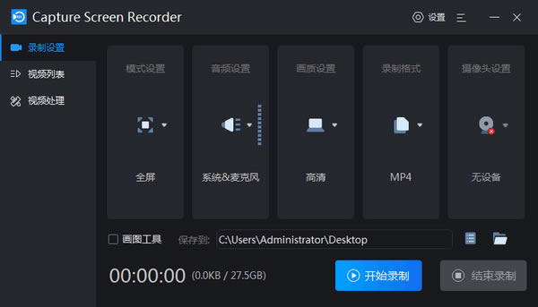 Capture Screen Recorderٷ