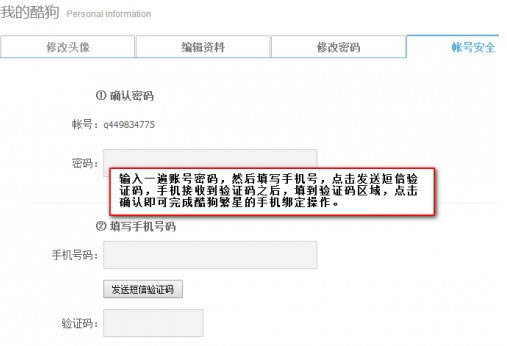 酷狗繁星伴奏官方版截图3