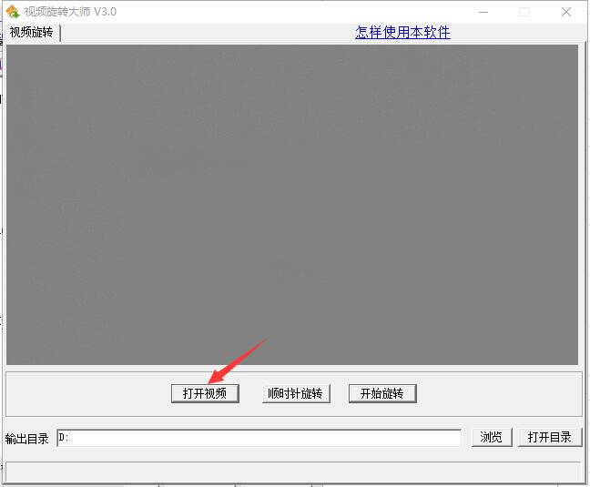 ��Ƶ��ת��ʦ���԰�