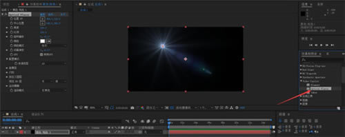 Optical Flares插件下载