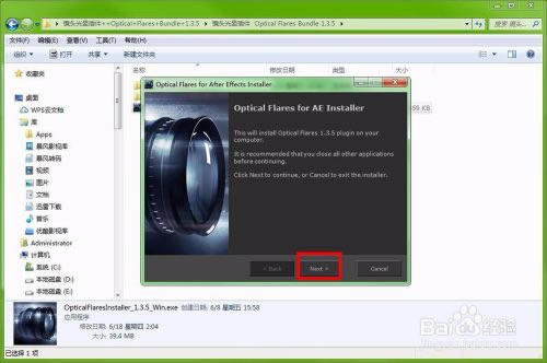 【Optical Flares插件下载】Optical Flares插件百度云下载 v1.3.5 汉化特别版(附安装教程)-本站