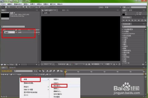 【Optical Flares插件下载】Optical Flares插件百度云下载 v1.3.5 汉化特别版(附安装教程)-本站