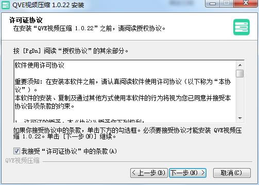 QVEƵѹر氲װͼ1