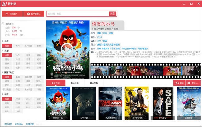 ��Ӱ�ɵ��԰��ͼ1