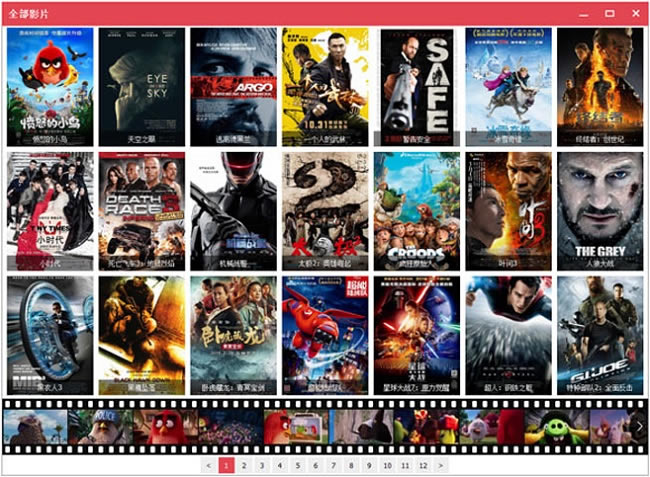 ��Ӱ�ɵ��԰��ͼ2