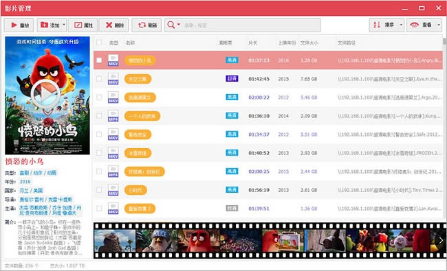 ��Ӱ�ɵ��԰��ͼ3