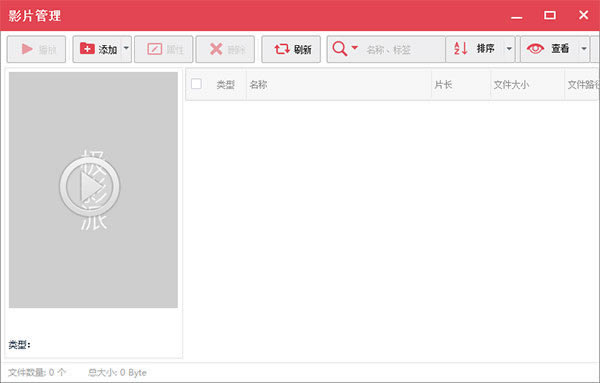 ��Ӱ�ɵ��԰��ͼ6