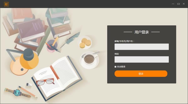 能力天空播放器电脑版