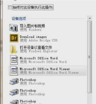 能力天空播放器电脑版