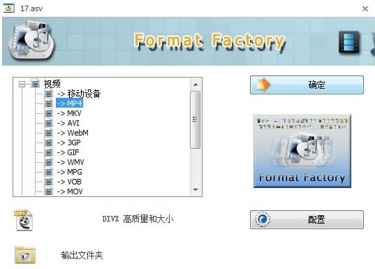 能力天空播放器电脑版