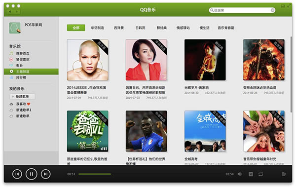 QQ����HD�����ؽ�ͼ