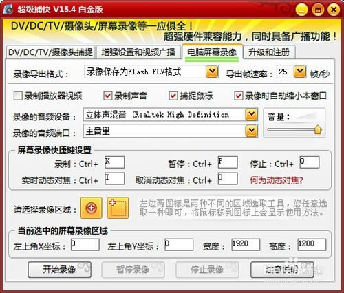 �����������ر�����ء���������׽�� v15.4 ���°�-��վ