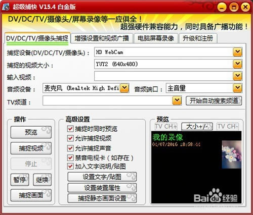 �����������ر�����ء���������׽�� v15.4 ���°�-��վ