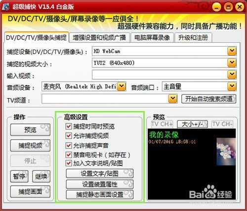 �����������ر�����ء���������׽�� v15.4 ���°�-��վ