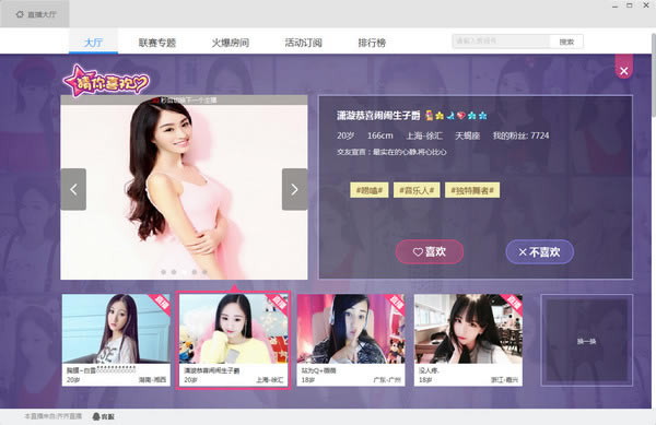 Free 3GA To MP3 ConverterѰ