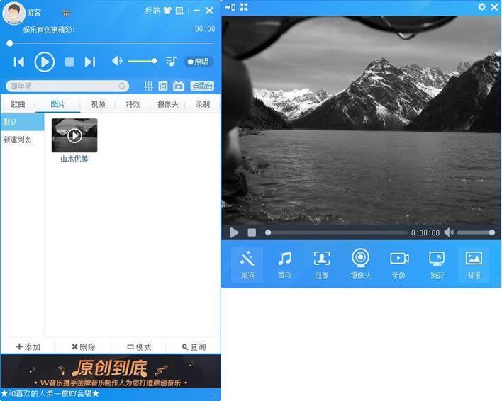 MvBox官方免费下载截图