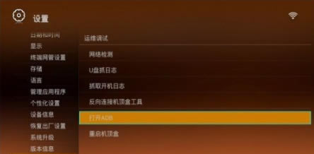 开心盒子助手工具最新版