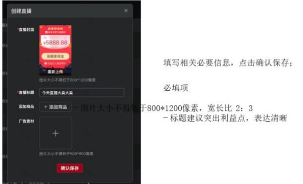 多多直播电脑版截图3