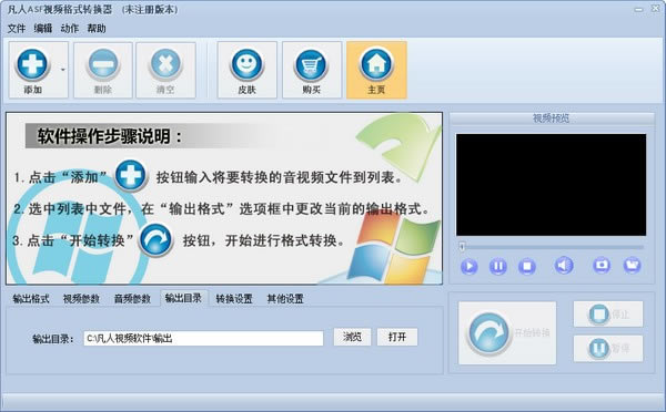 ƵתɫرءƵתر v16.3.5.0 ٷʽ