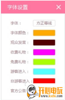 ����ֱ�����µ��԰��ͼ