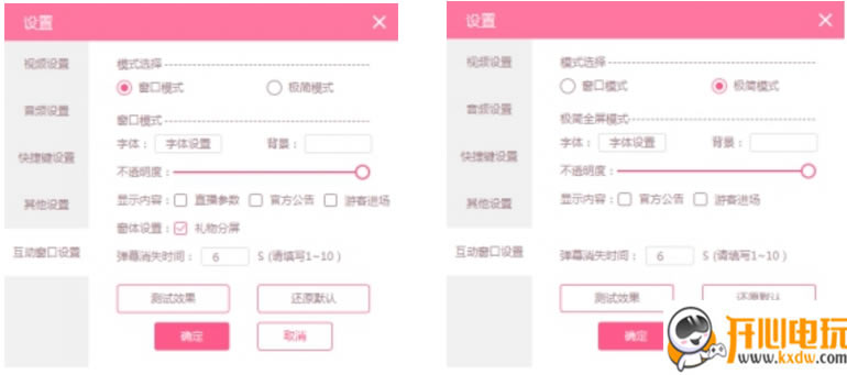 【氧秀直播伴侣电脑正式版】氧秀直播伴侣下载 v1.5.9.1 官方正式版