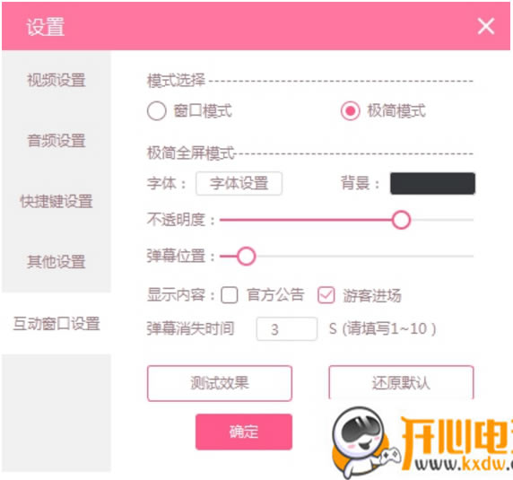 ����ֱ�����µ��԰��ͼ