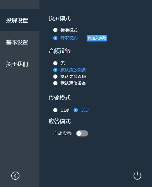 �ؽ�Ͷ�����԰��ͼ