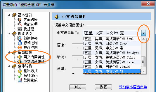 ��˵���רҵ�����ؽ�ͼ