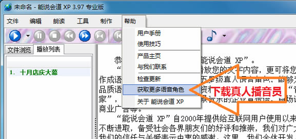 ��˵���רҵ�����ؽ�ͼ