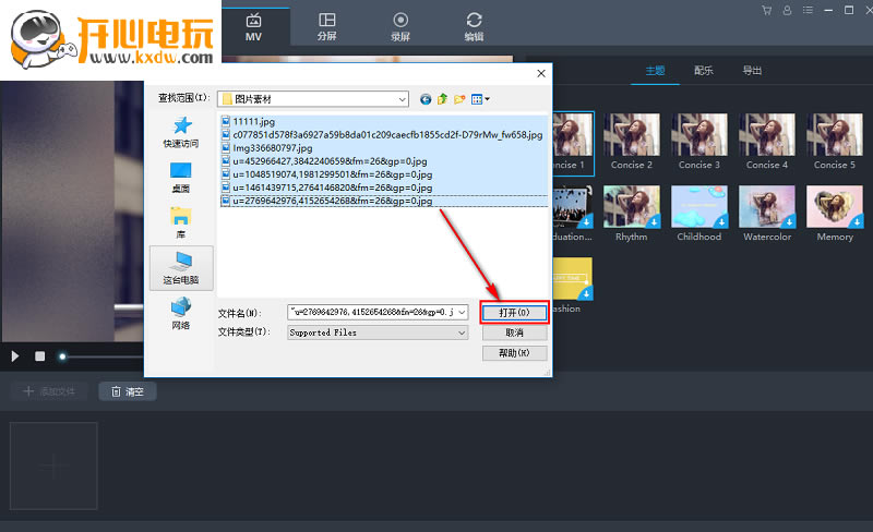 【ApowerShow下载】ApowerShow特别版下载 v1.1.1.1 免费版-本站