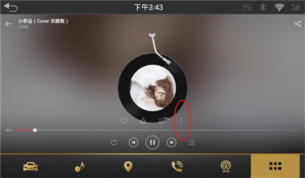 网易云音乐车机版特别版