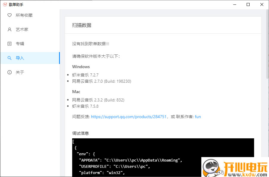 乐视视频电脑版