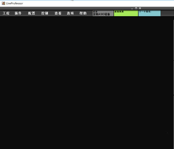liveprofessor2特别版