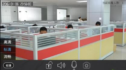 萤石云视频监控视频软件截图