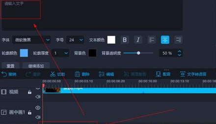 爱拍剪辑特别版