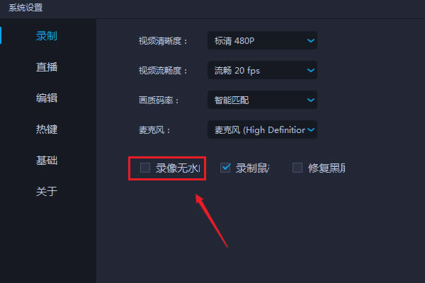 爱拍剪辑特别版