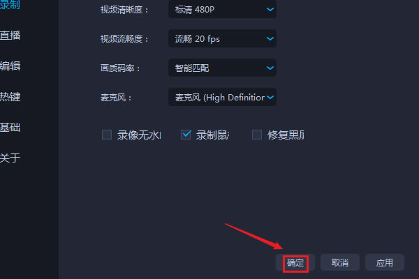 爱拍剪辑特别版