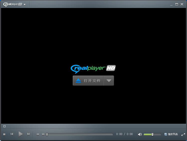 【RealPlayer HD下载】RealPlayer HD播放器 v2021 官方绿色版