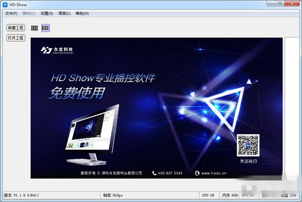 HD Showٷ