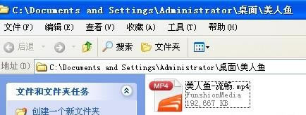 风行视频官方版截图5