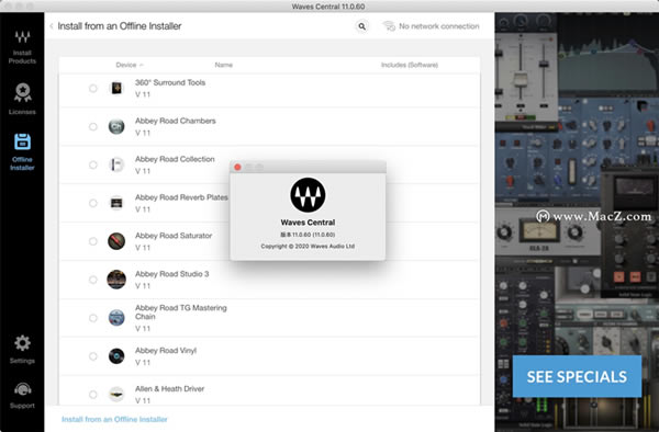 Waves混音插件包官方版