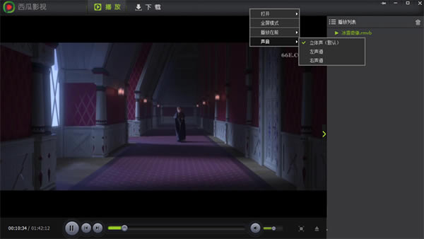 西瓜播放器官方版截图2