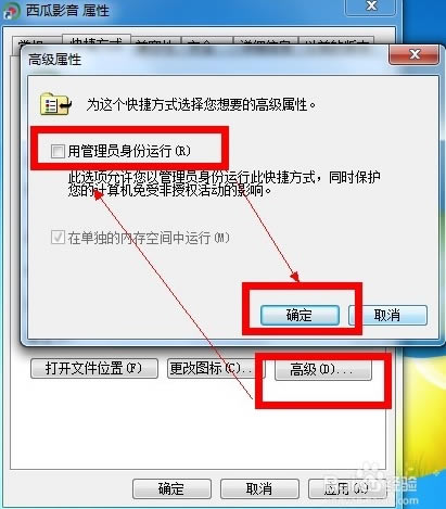 西瓜播放器官方版截图6