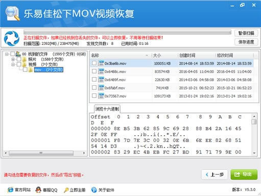 ���׼�����MOV��Ƶ�ָ������ٷ���