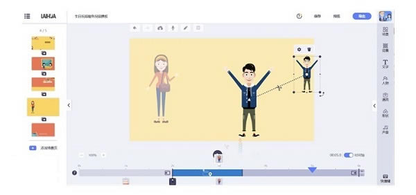 来画视频电脑版截图5