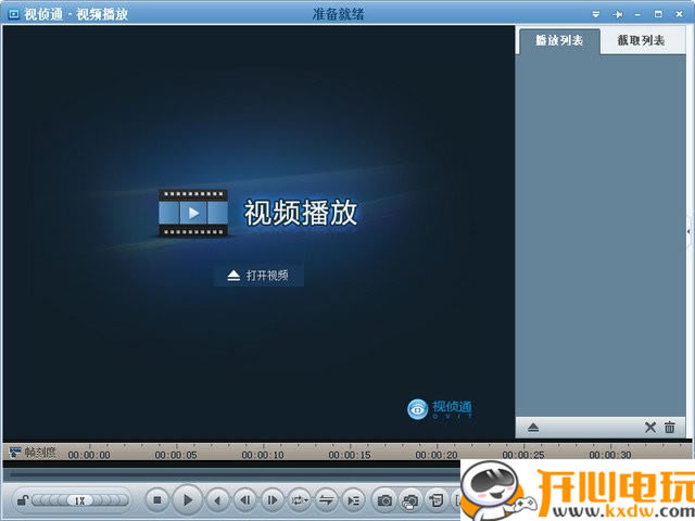 ����ͨ�������ٷ����ͼ