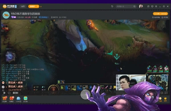 虎牙极速版官方版截图