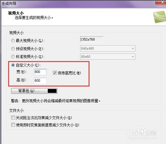 喀秋莎录屏免费版怎么生成视频